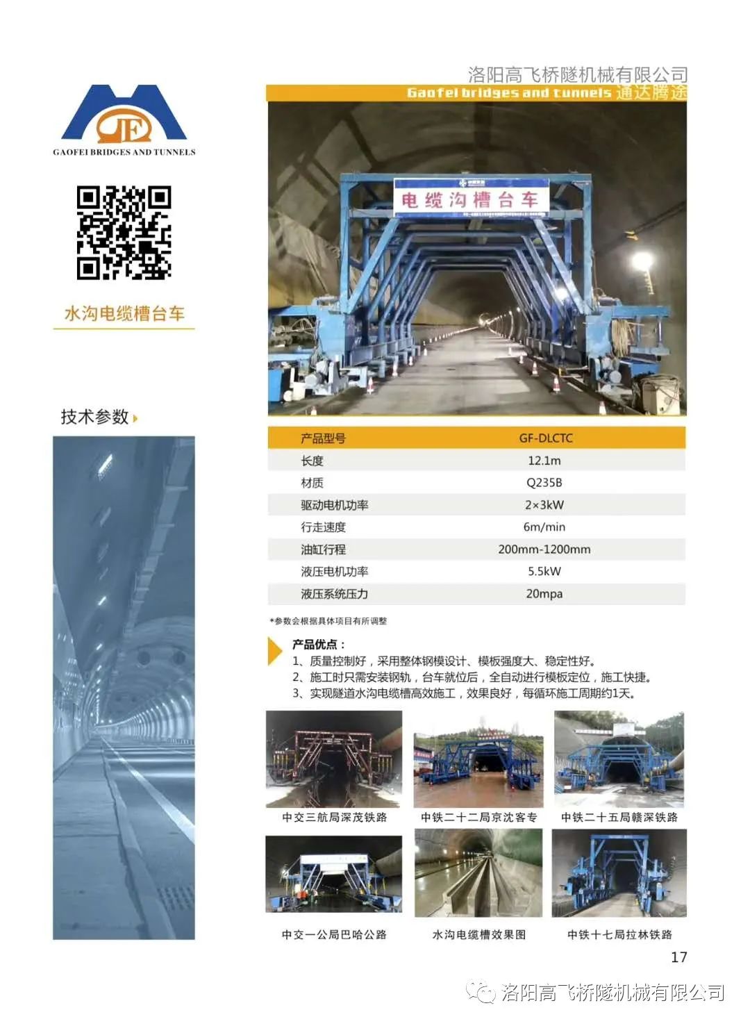 白姐全年正版王中王