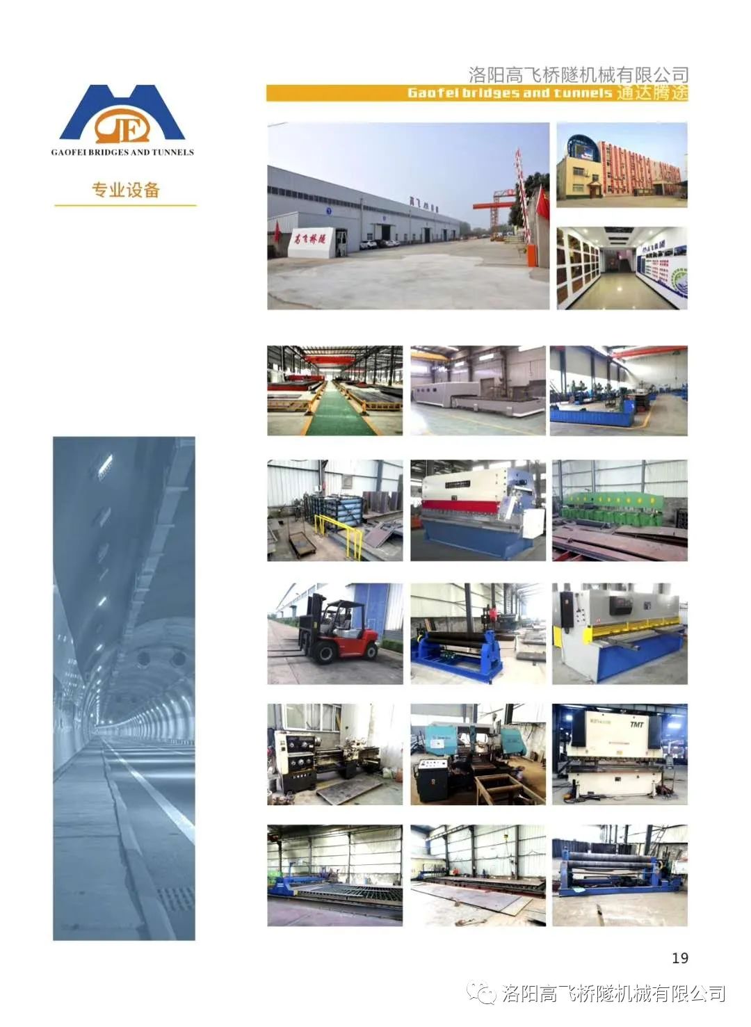 白姐全年正版王中王