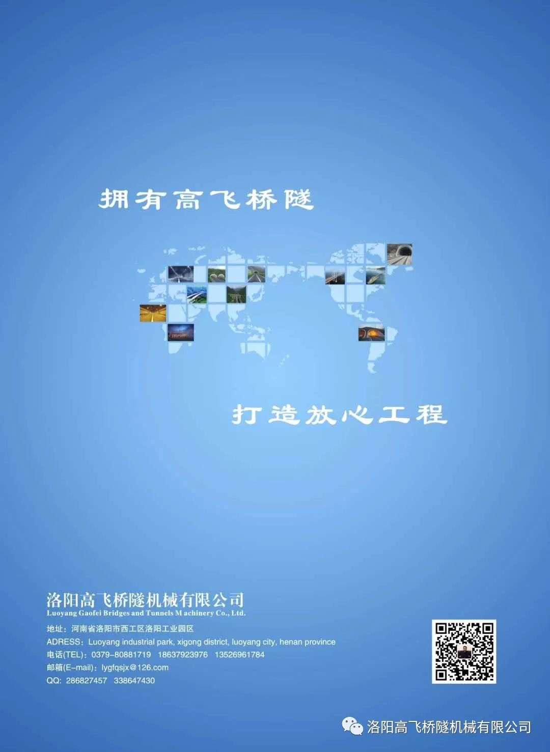 白姐全年正版王中王