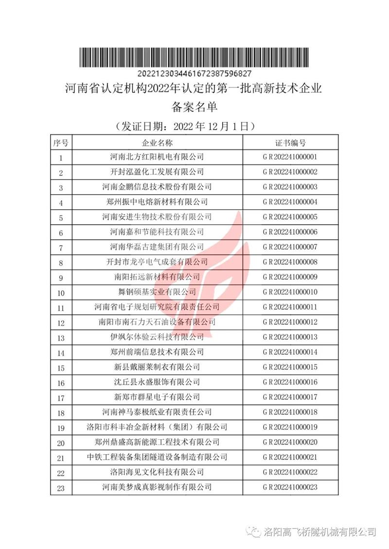 白姐全年正版王中王