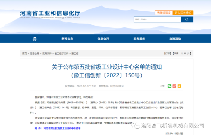 白姐全年正版王中王