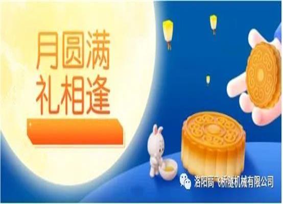 白姐全年正版王中王