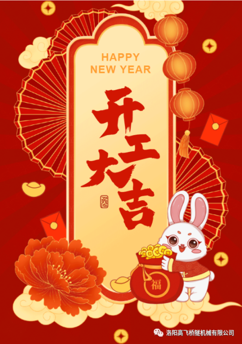 白姐全年正版王中王