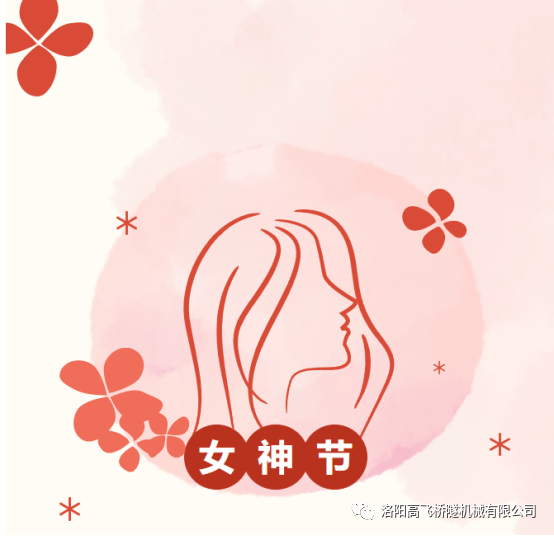 白姐全年正版王中王