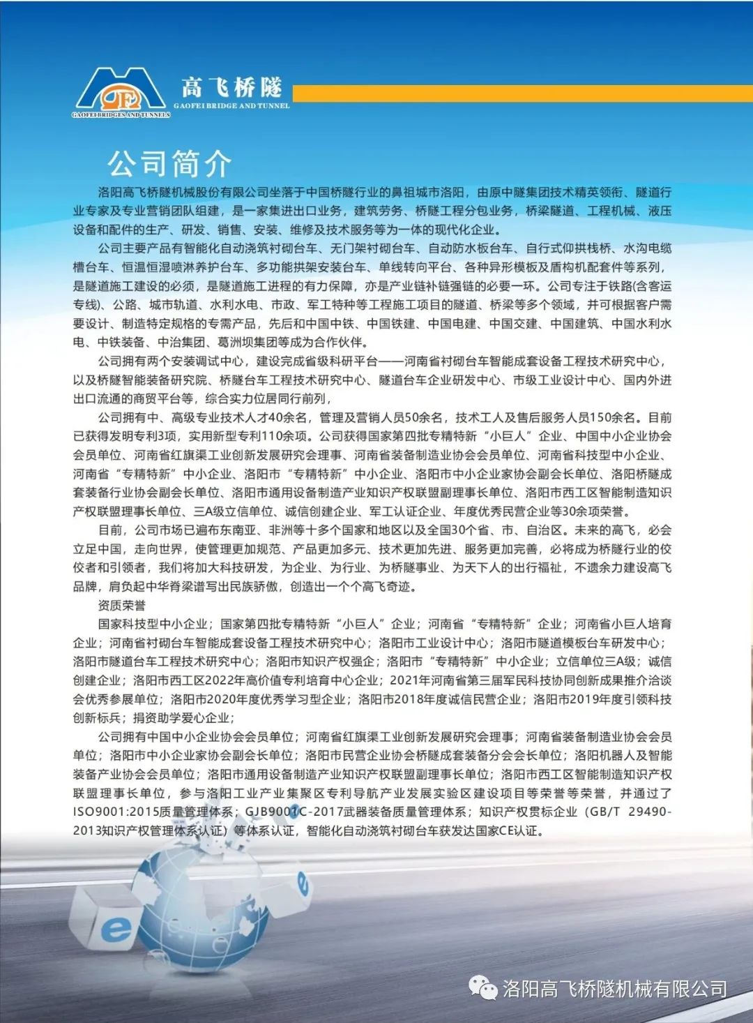 白姐全年正版王中王