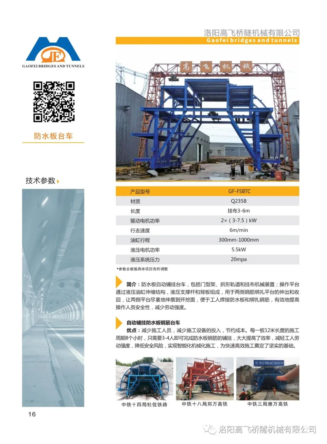 白姐全年正版王中王