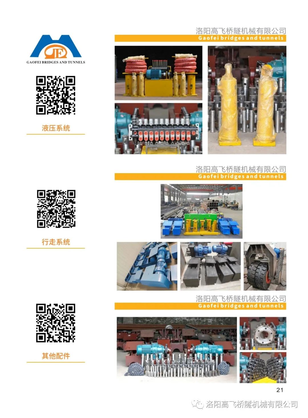 白姐全年正版王中王