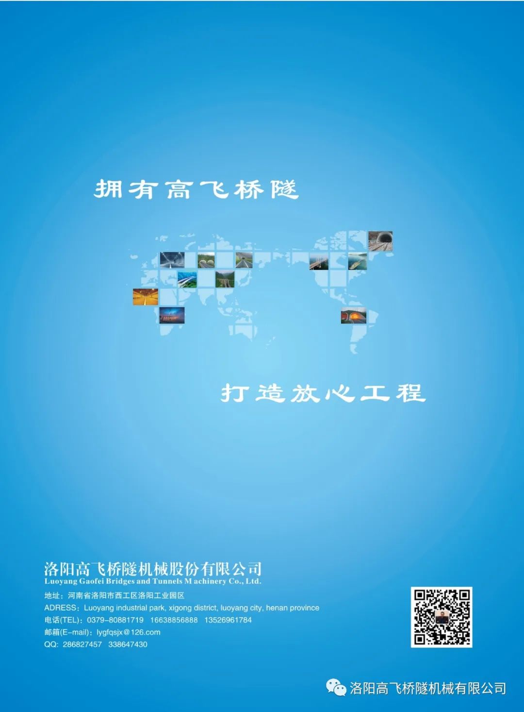 白姐全年正版王中王