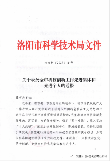 白姐全年正版王中王