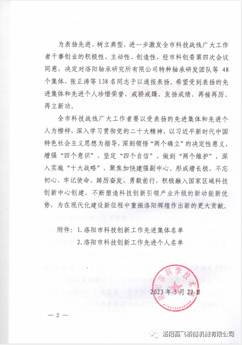 白姐全年正版王中王