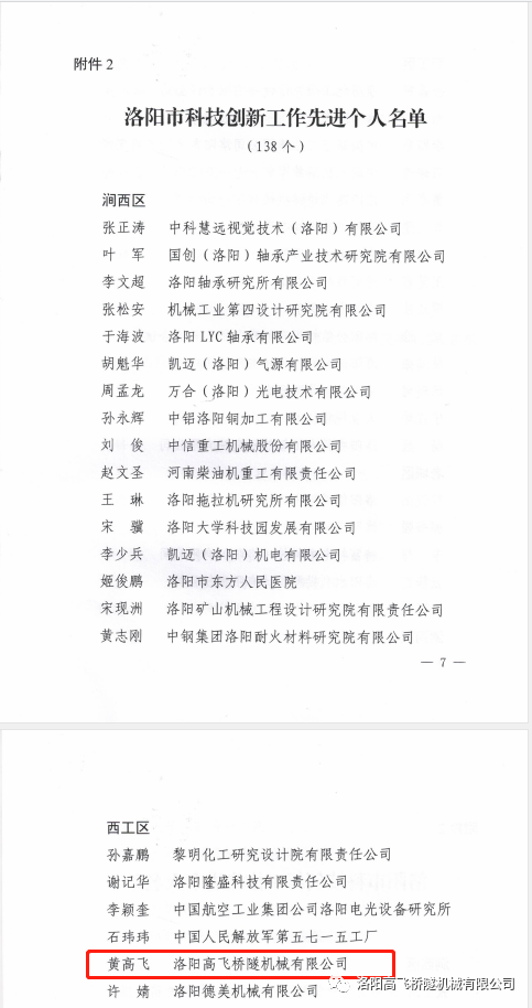 白姐全年正版王中王