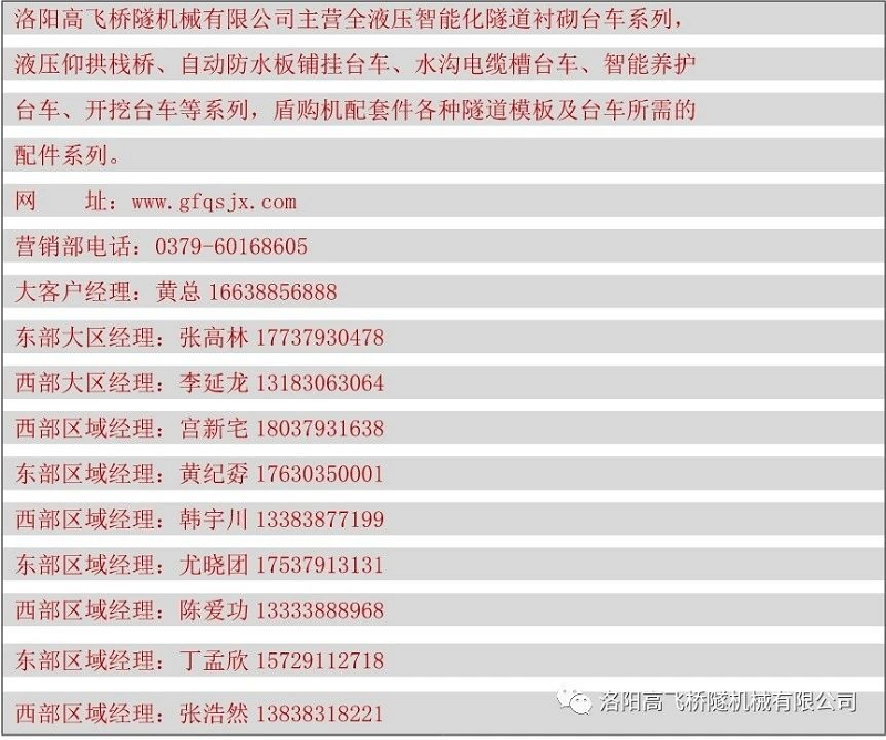 白姐全年正版王中王