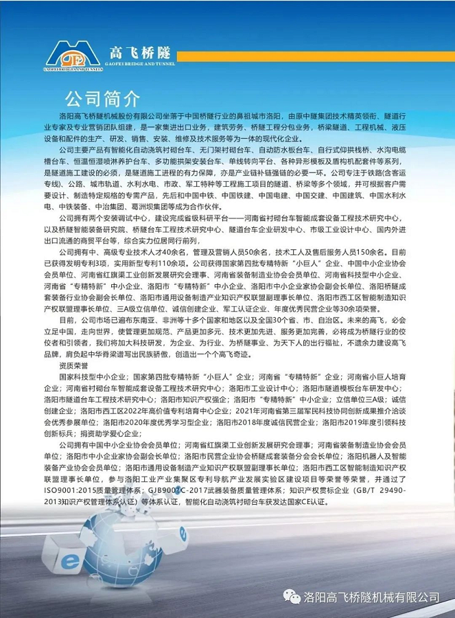 白姐全年正版王中王