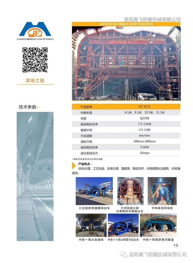 白姐全年正版王中王