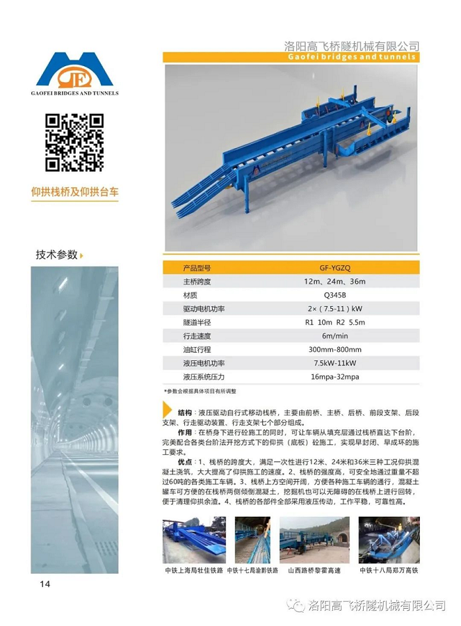 白姐全年正版王中王