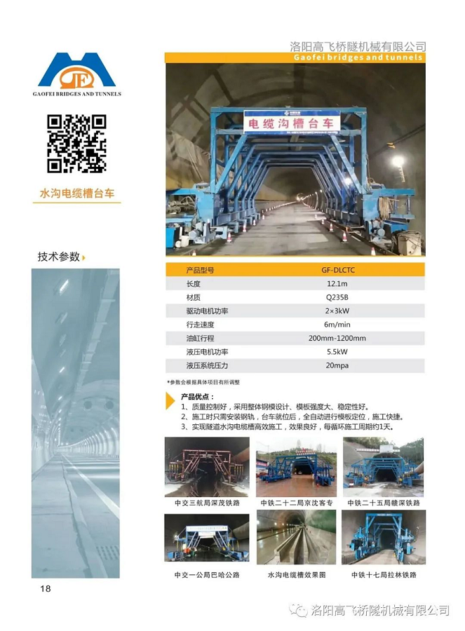 白姐全年正版王中王