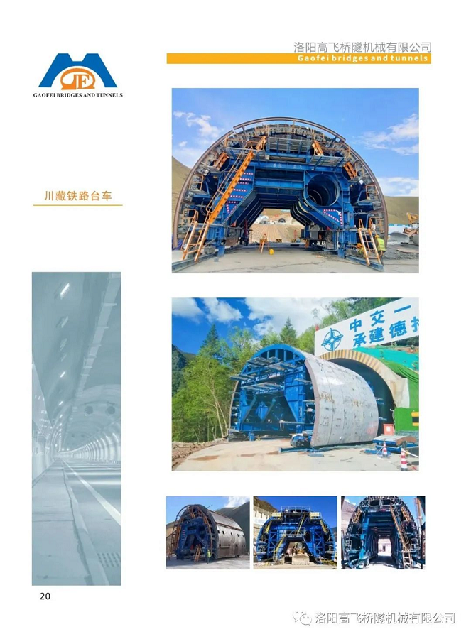 白姐全年正版王中王