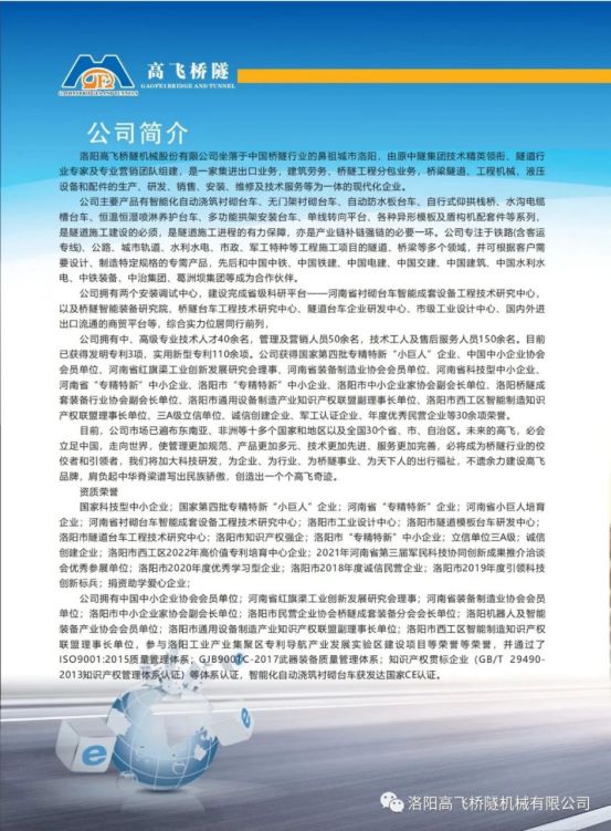 白姐全年正版王中王