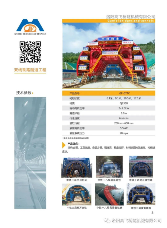 白姐全年正版王中王