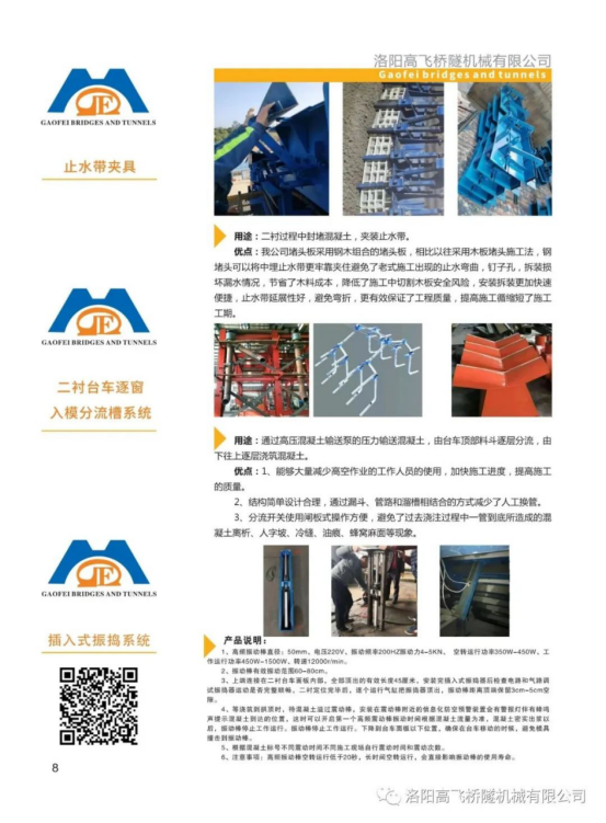 白姐全年正版王中王