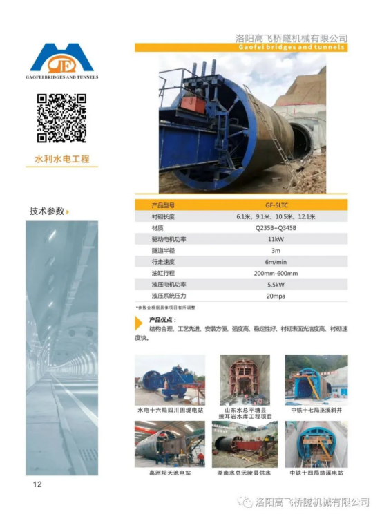 白姐全年正版王中王