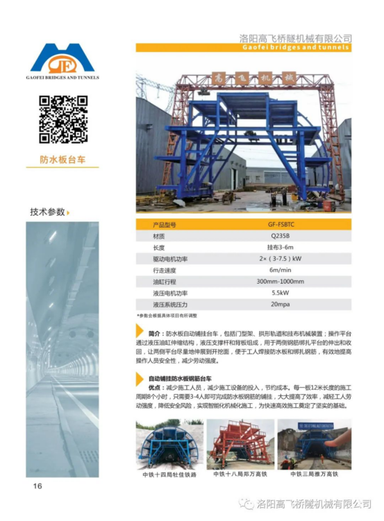 白姐全年正版王中王