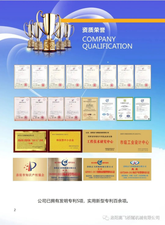 白姐全年正版王中王