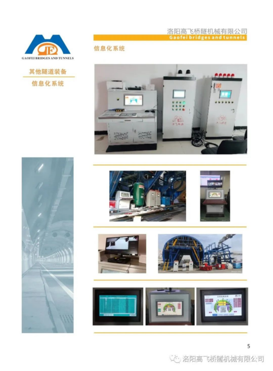 白姐全年正版王中王