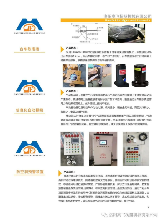 白姐全年正版王中王