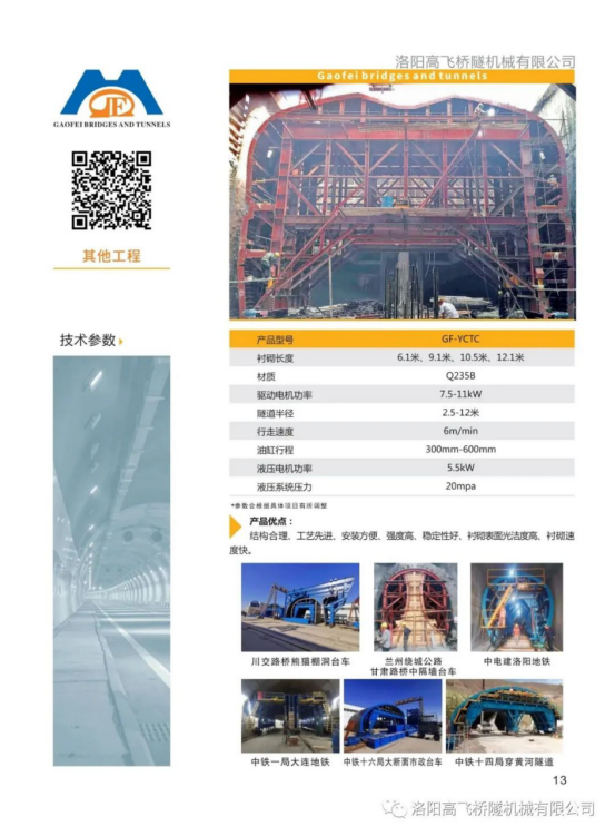 白姐全年正版王中王