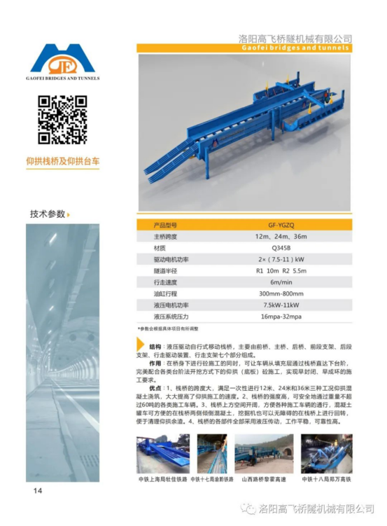 白姐全年正版王中王