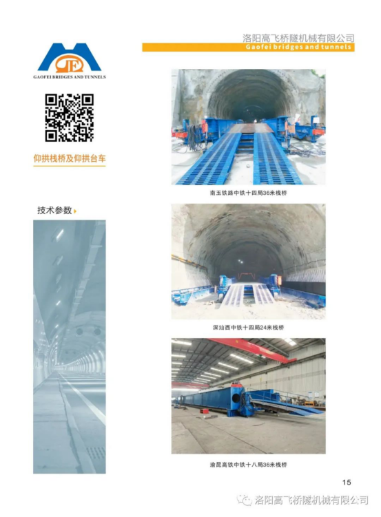 白姐全年正版王中王