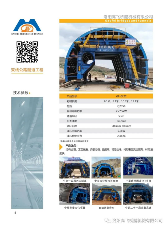 白姐全年正版王中王