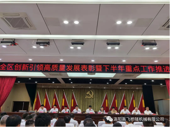 白姐全年正版王中王