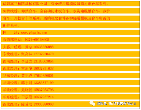 白姐全年正版王中王