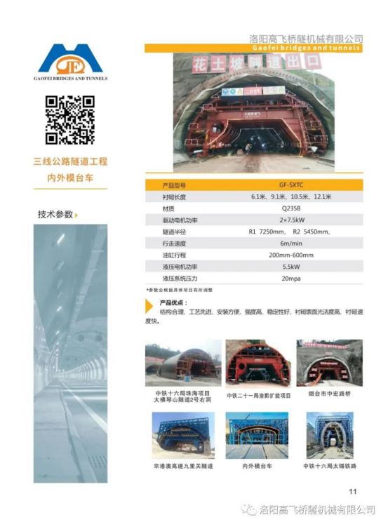 白姐全年正版王中王