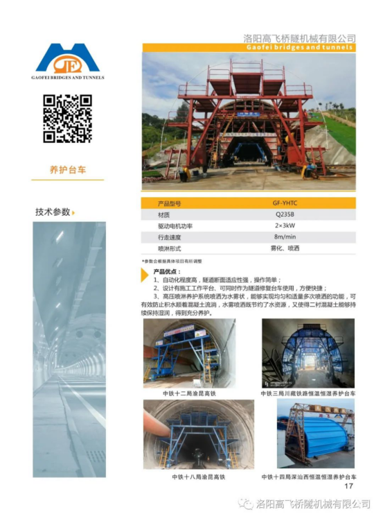 白姐全年正版王中王