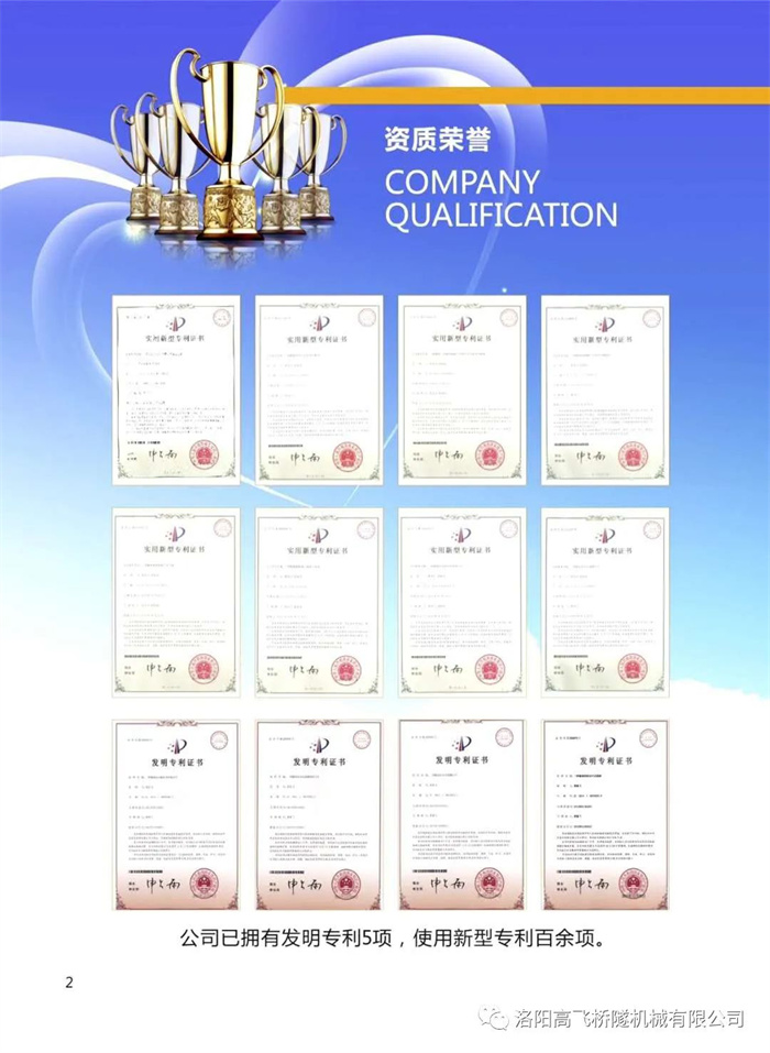 白姐全年正版王中王