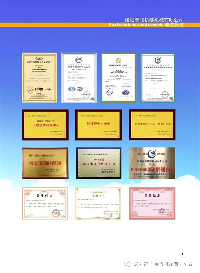 白姐全年正版王中王