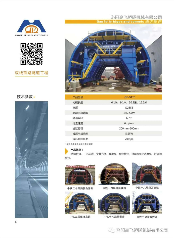 白姐全年正版王中王
