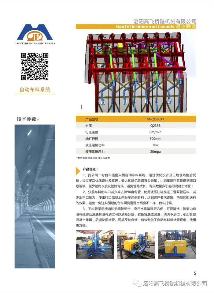 白姐全年正版王中王