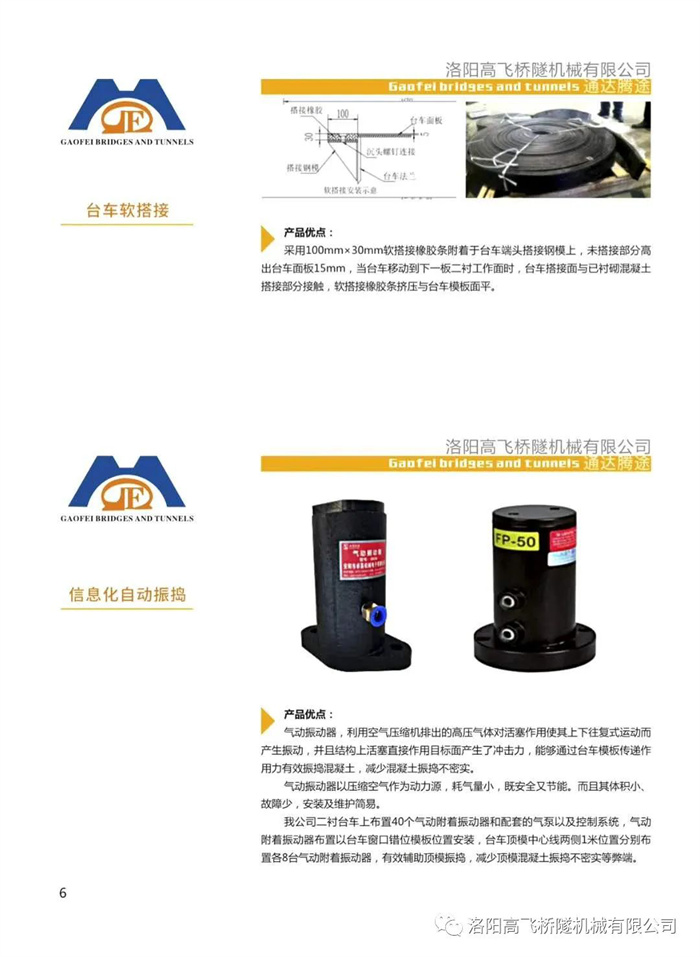 白姐全年正版王中王