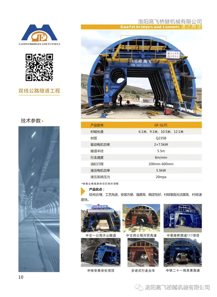 白姐全年正版王中王