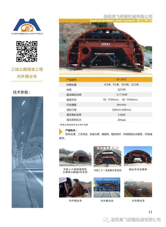 白姐全年正版王中王