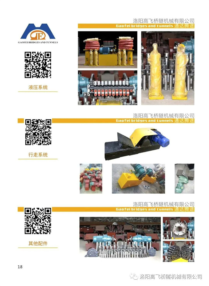 白姐全年正版王中王