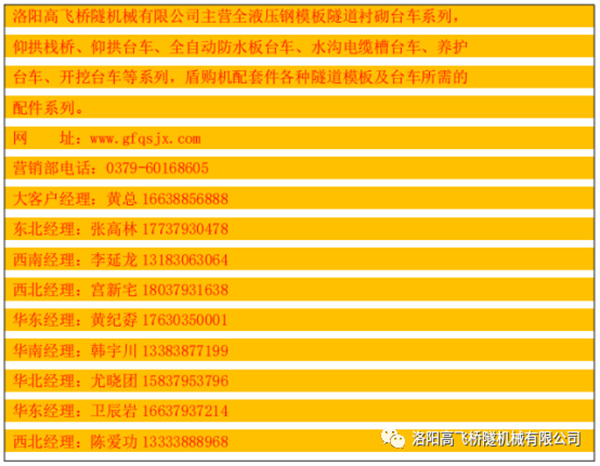 白姐全年正版王中王