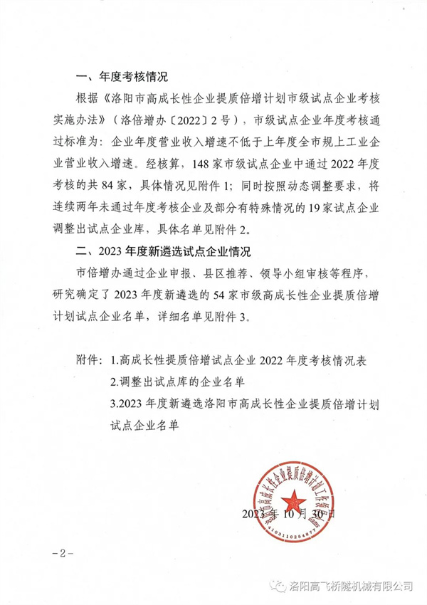 白姐全年正版王中王