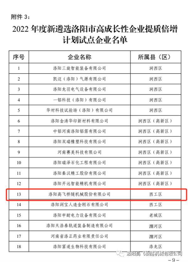 白姐全年正版王中王