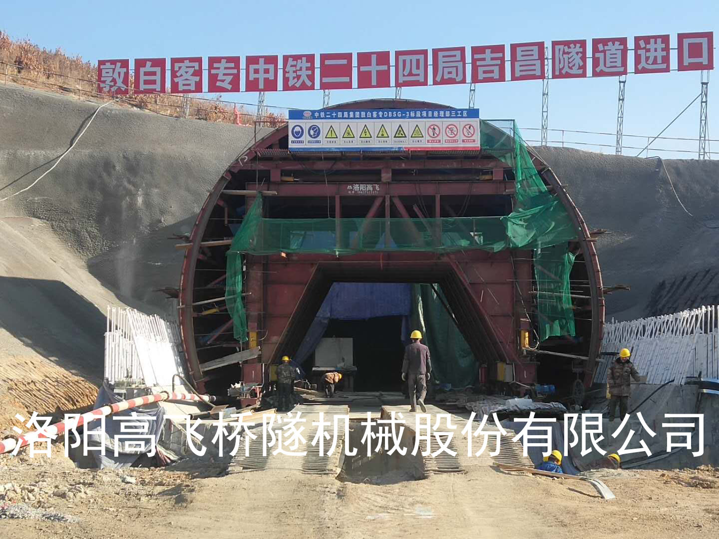 隧道衬砌台车的应用领域有哪些? 隧道衬砌台车的应用领域有哪些?