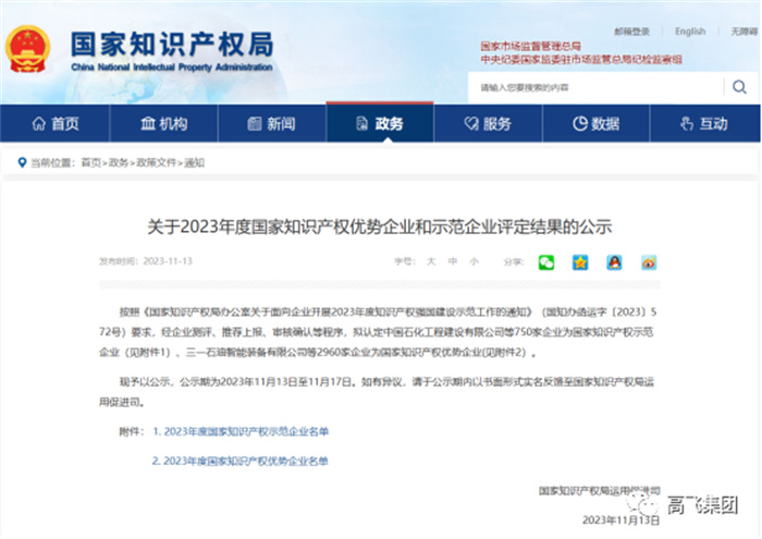 白姐全年正版王中王